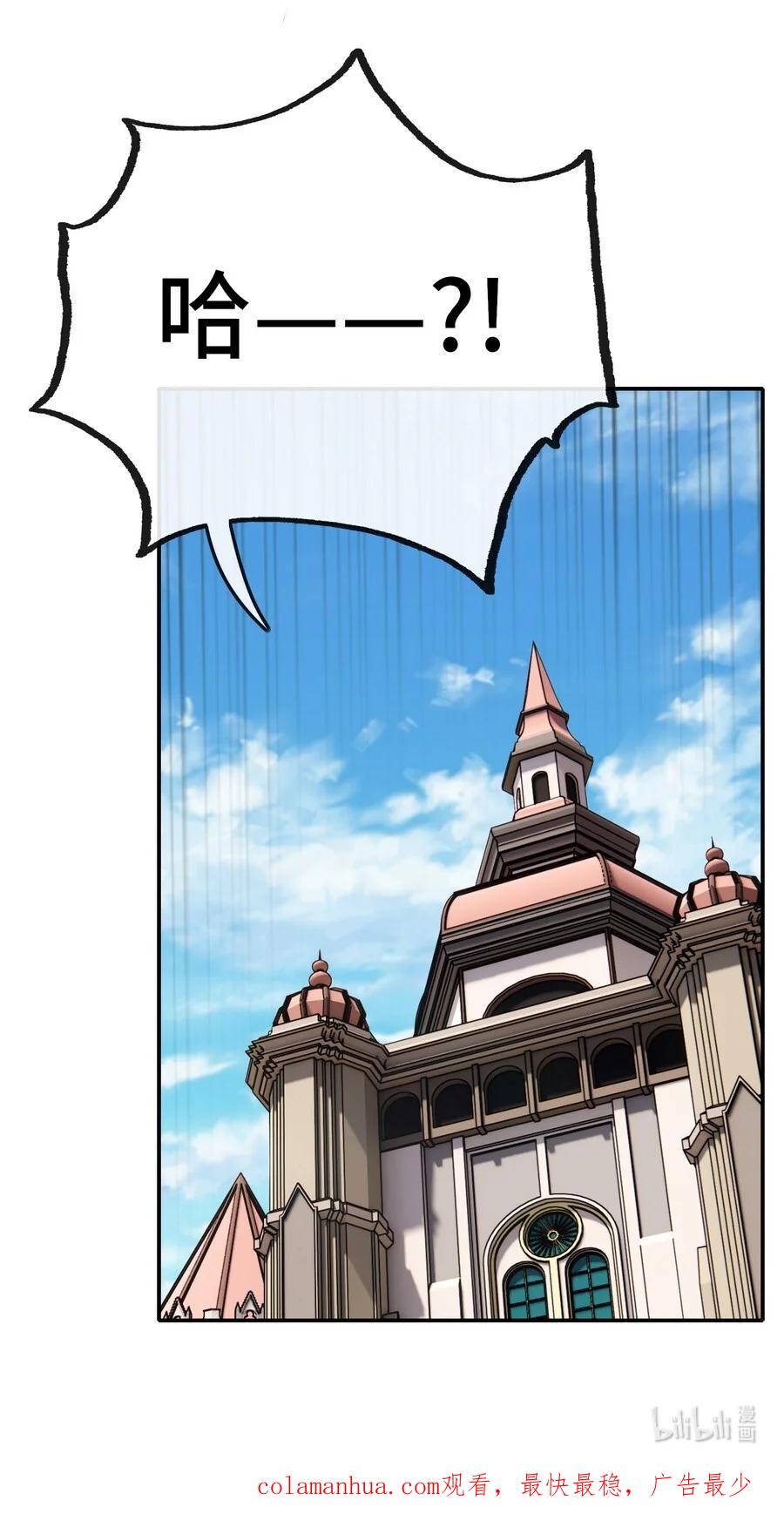 喜欢大尾巴有什么错 - 014 艾勒的妙计 - 第80张图