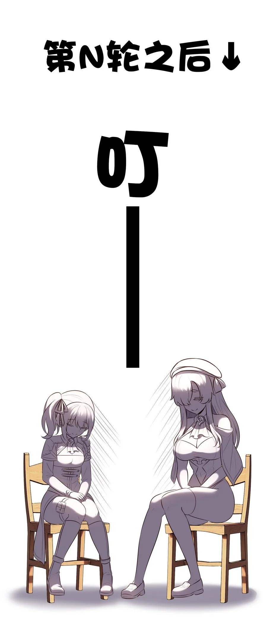 喜欢大尾巴有什么错 - 015 诱惑一下就行了 - 第86张图