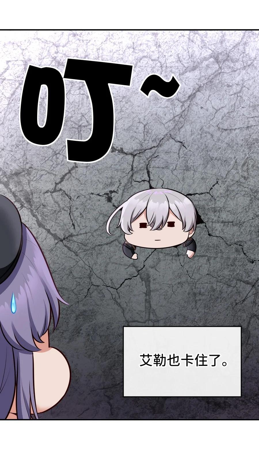 喜欢大尾巴有什么错 - 015 诱惑一下就行了 - 第78张图