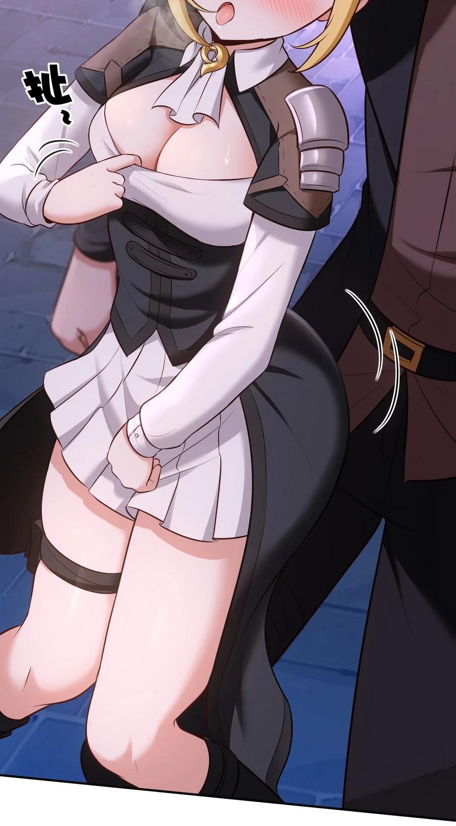 喜欢大尾巴有什么错 - 015 诱惑一下就行了 - 第30张图