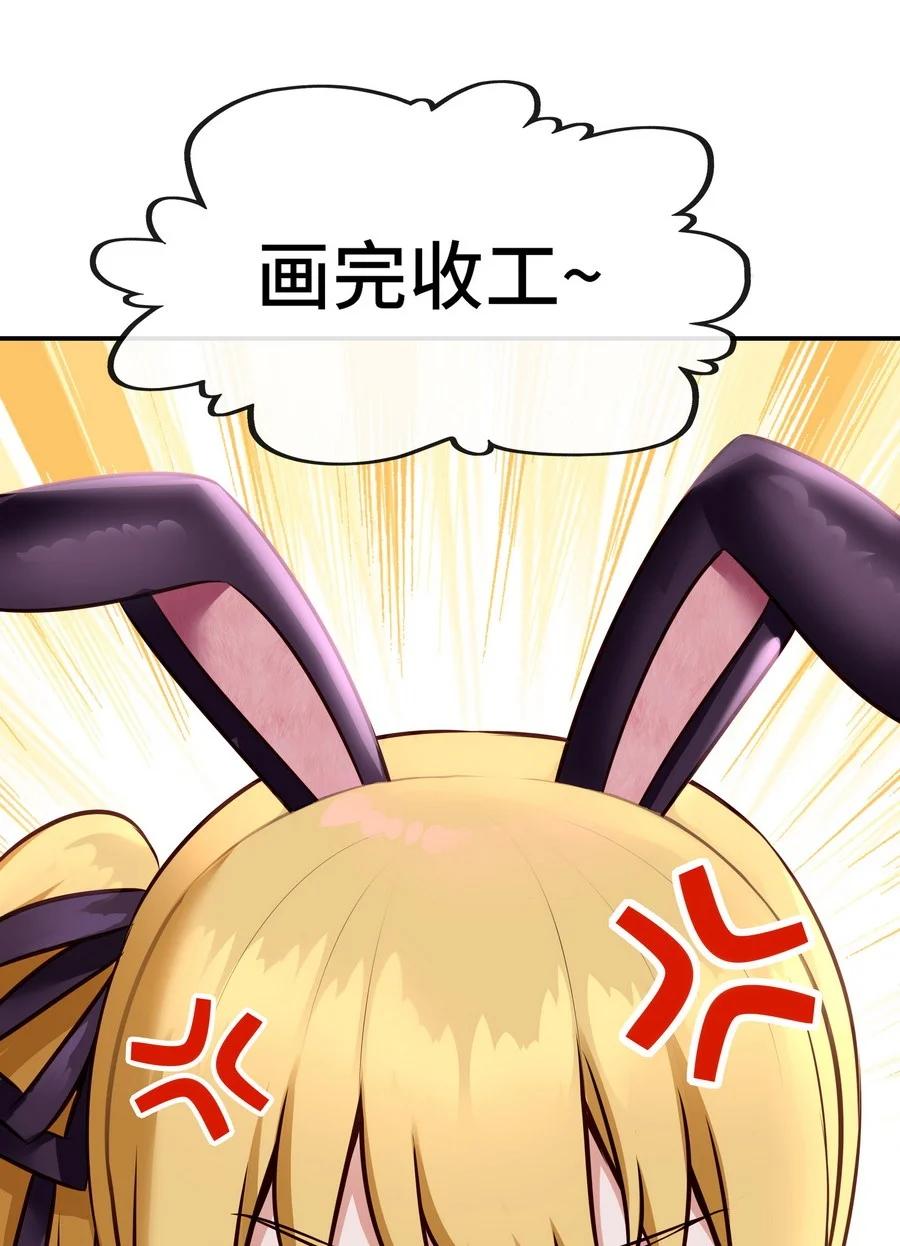 喜欢大尾巴有什么错 - 015 诱惑一下就行了 - 第84张图