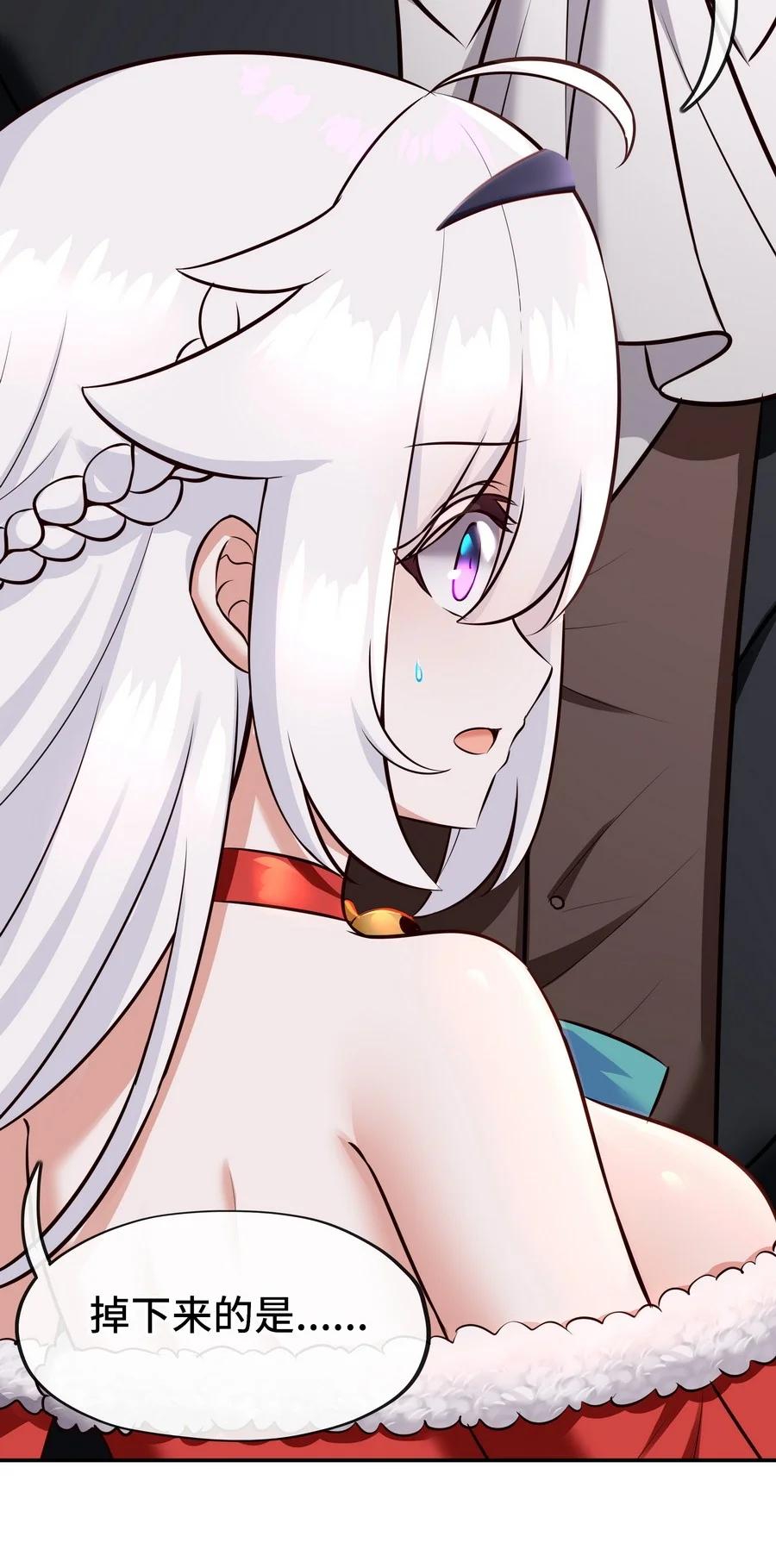 喜欢大尾巴有什么错 - 015 诱惑一下就行了 - 第111张图