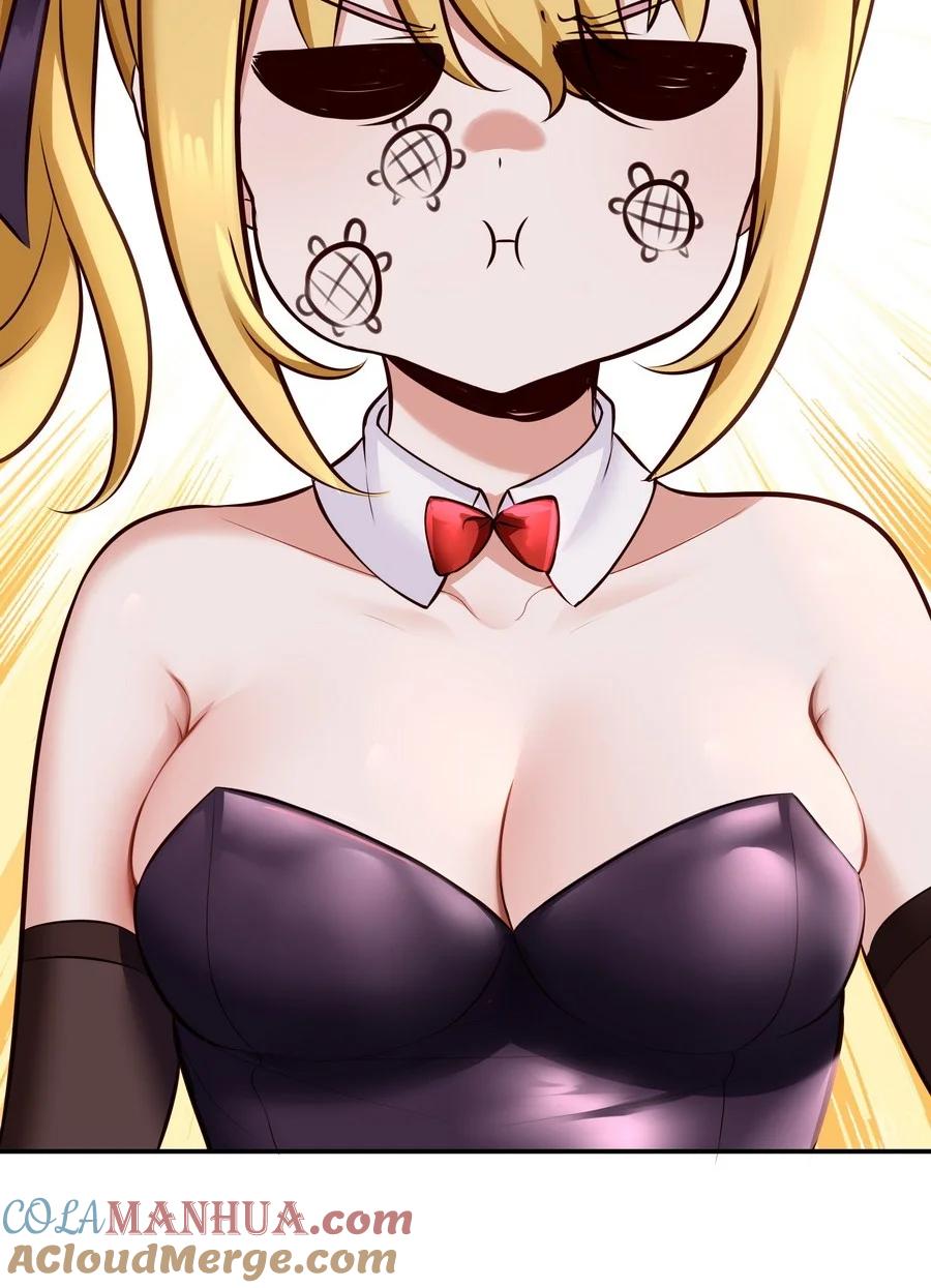 喜欢大尾巴有什么错 - 015 诱惑一下就行了 - 第85张图