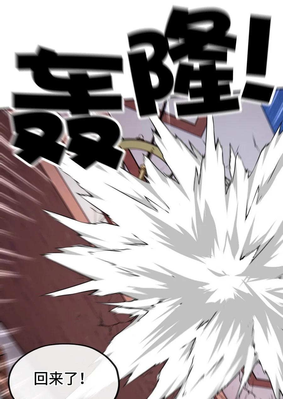 喜欢大尾巴有什么错 - 015 诱惑一下就行了 - 第107张图