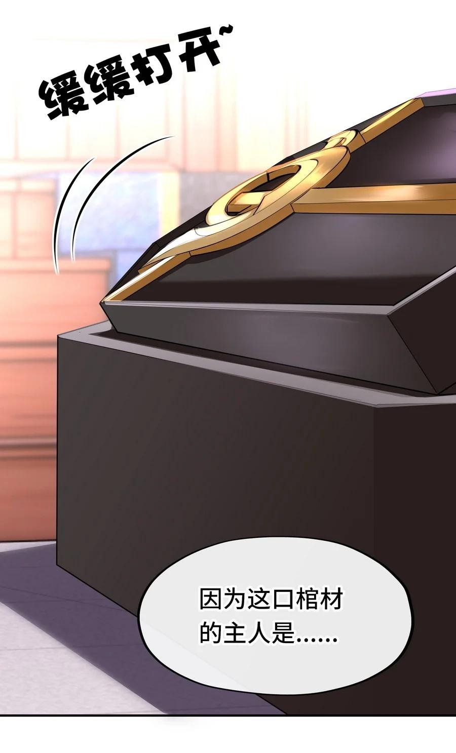 喜欢大尾巴有什么错 - 015 诱惑一下就行了 - 第114张图