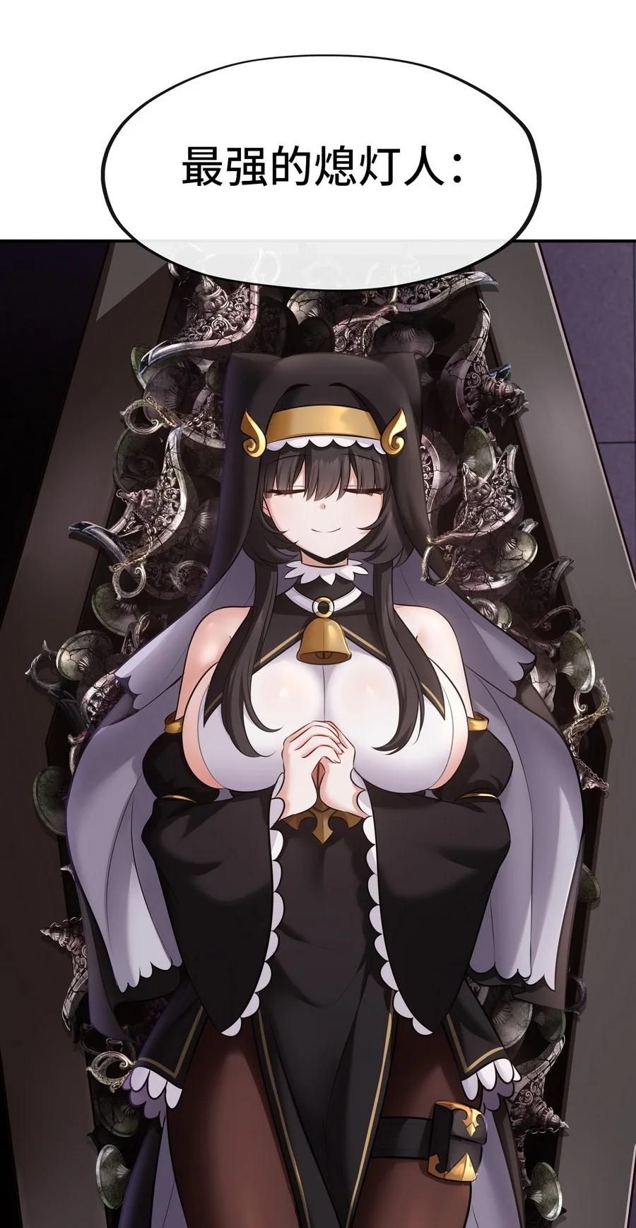 喜欢大尾巴有什么错 - 015 诱惑一下就行了 - 第115张图