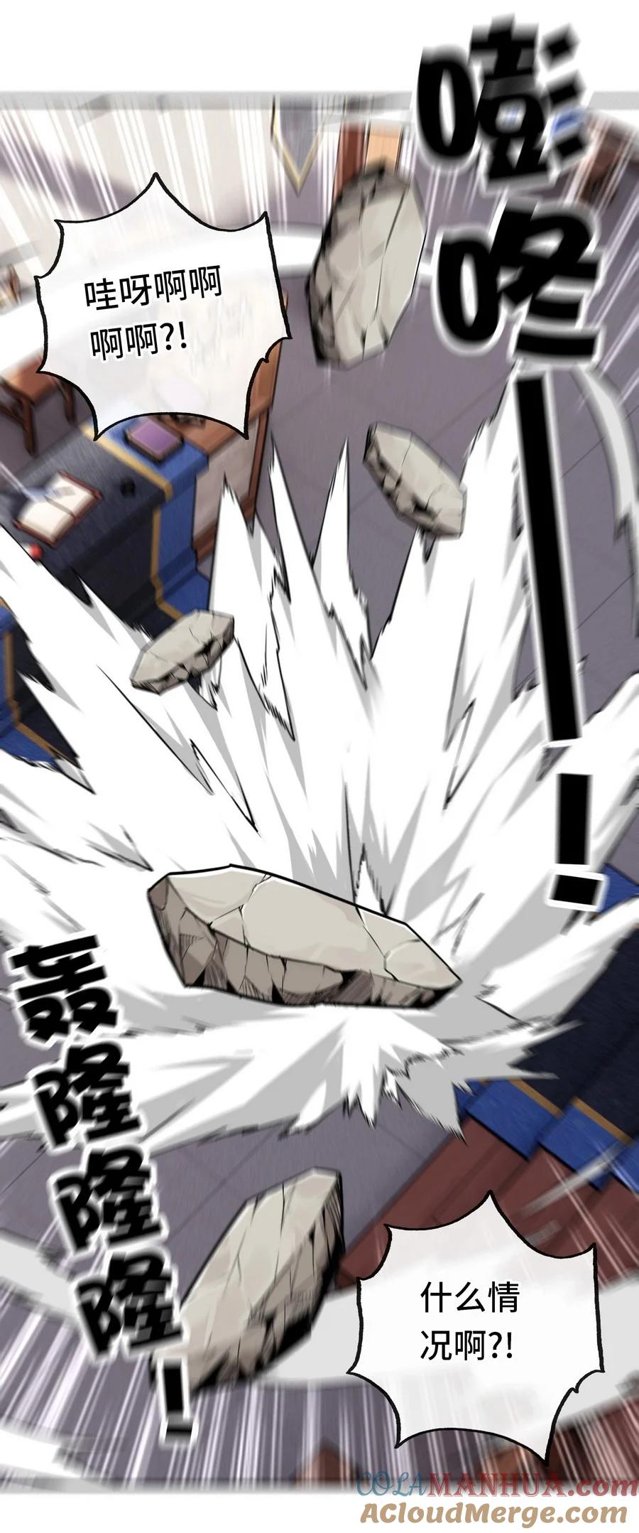 喜欢大尾巴有什么错 - 015 诱惑一下就行了 - 第109张图