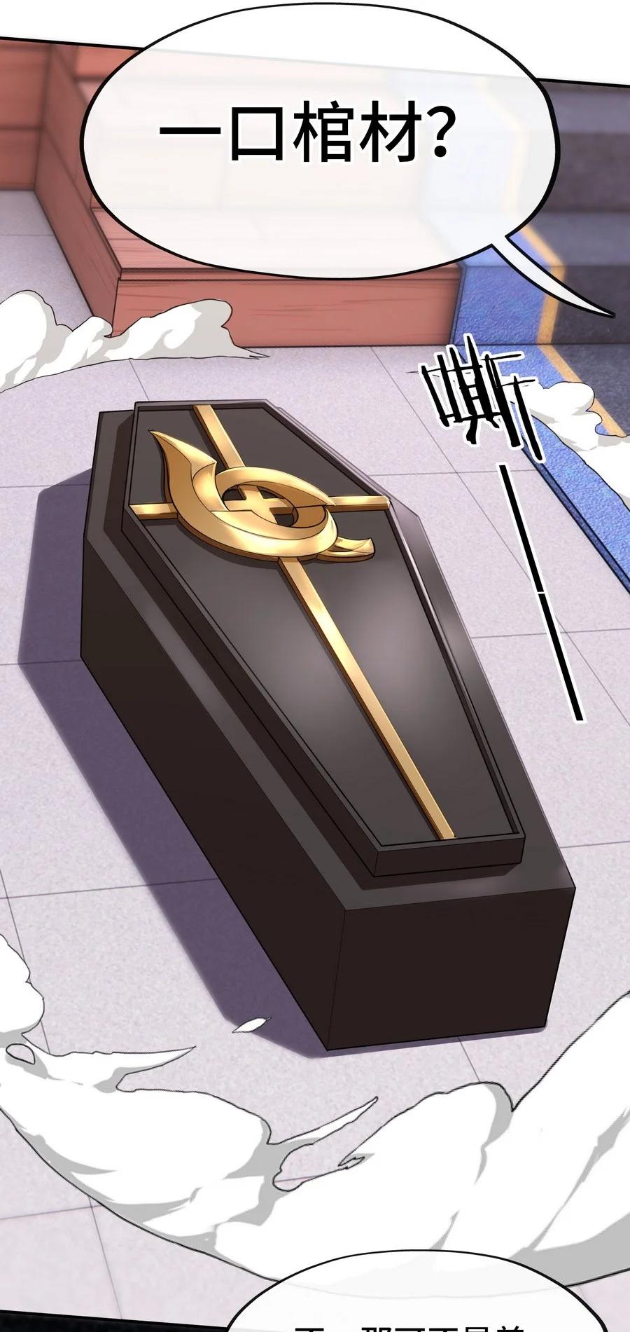 喜欢大尾巴有什么错 - 015 诱惑一下就行了 - 第112张图