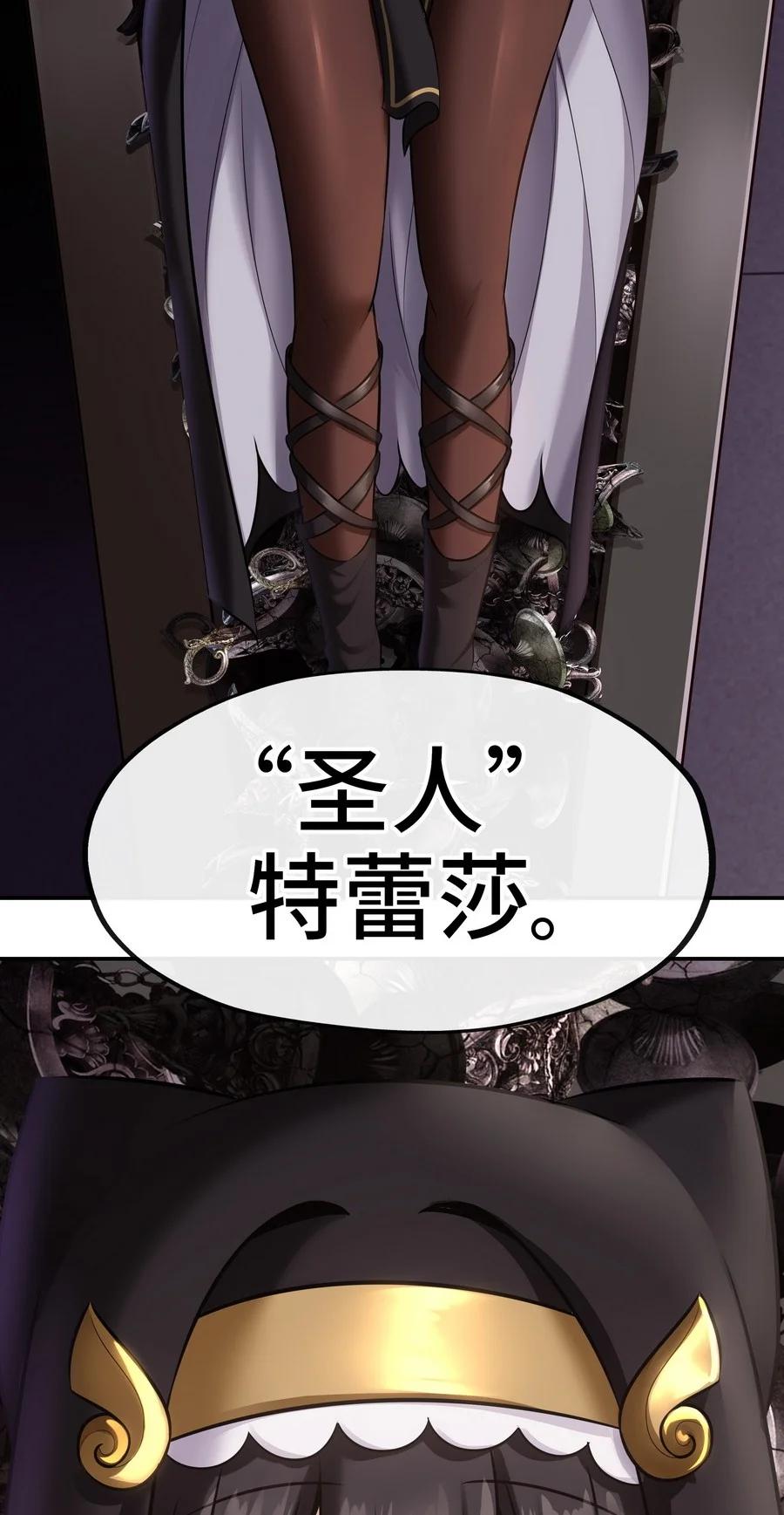 喜欢大尾巴有什么错 - 015 诱惑一下就行了 - 第116张图