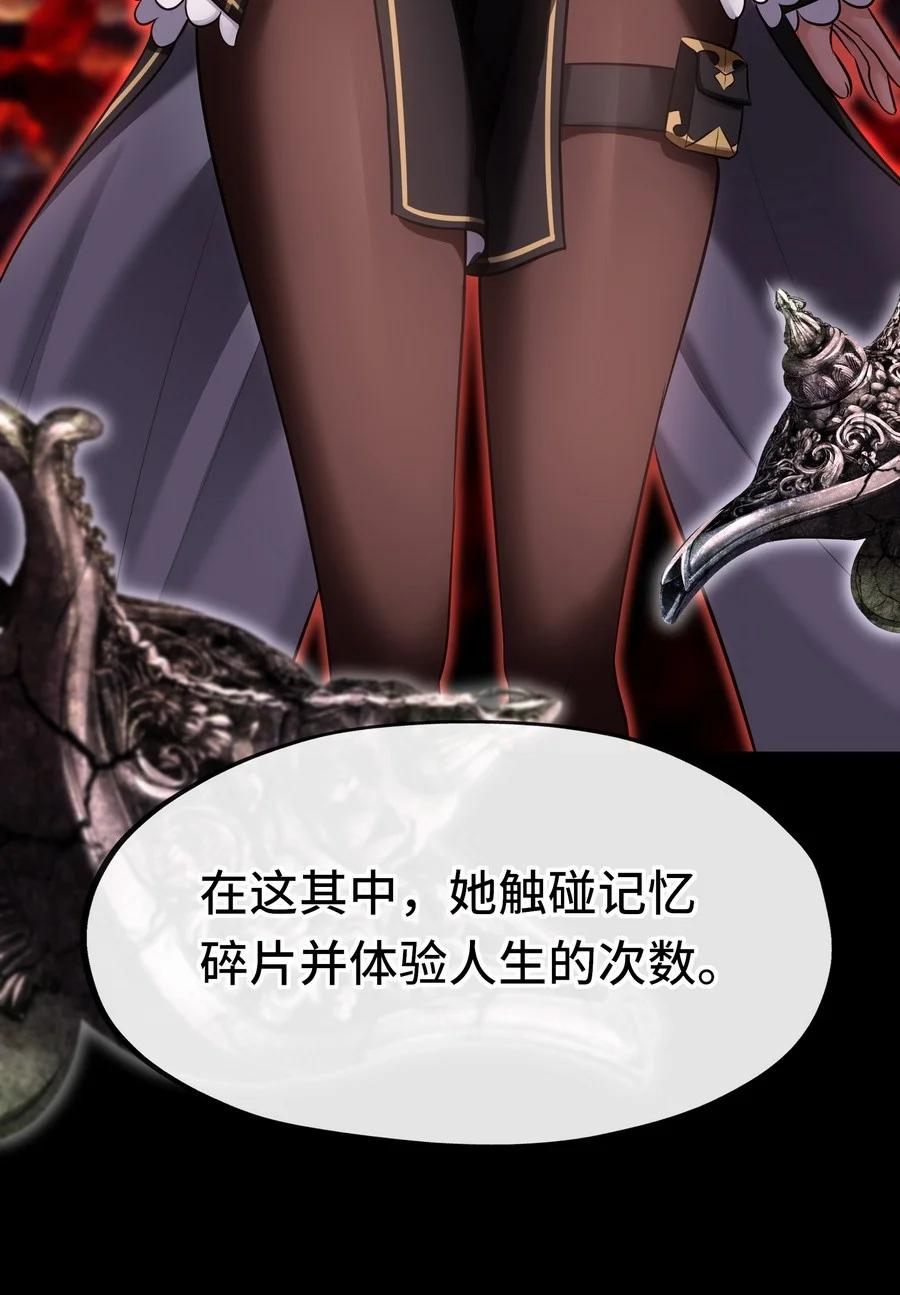 喜欢大尾巴有什么错 - 016 圣人 - 第19张图