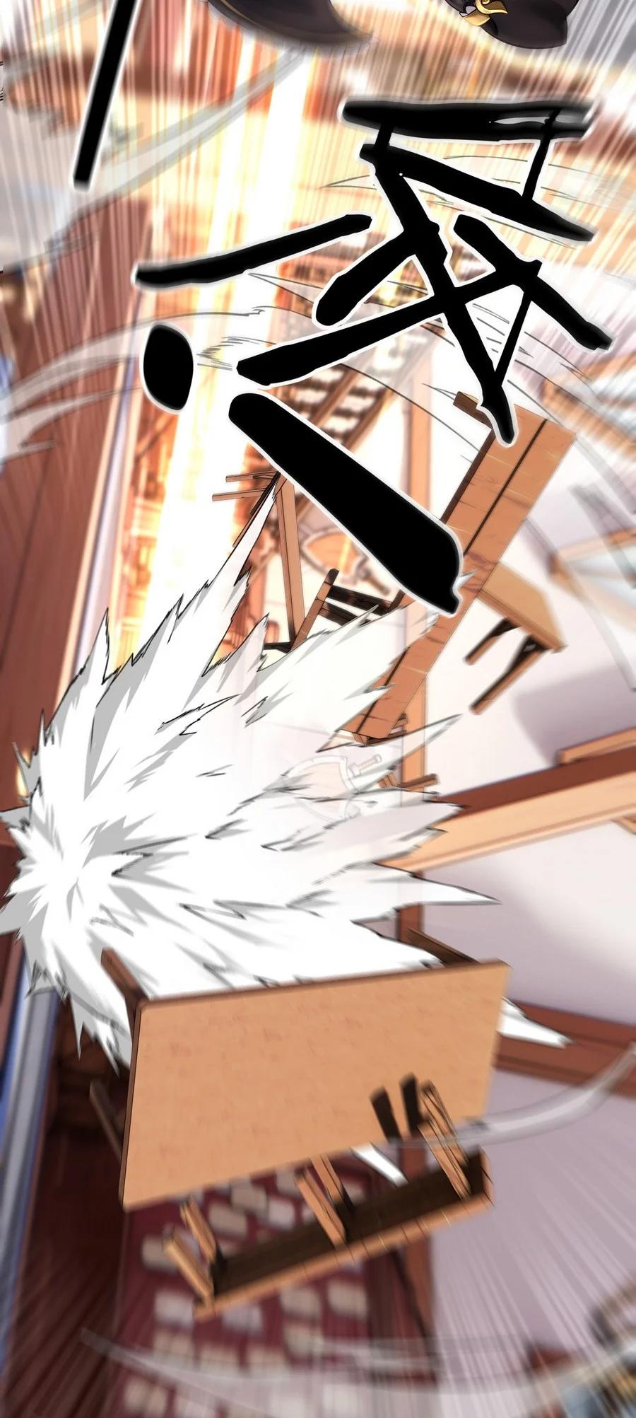 喜欢大尾巴有什么错 - 016 圣人 - 第66张图