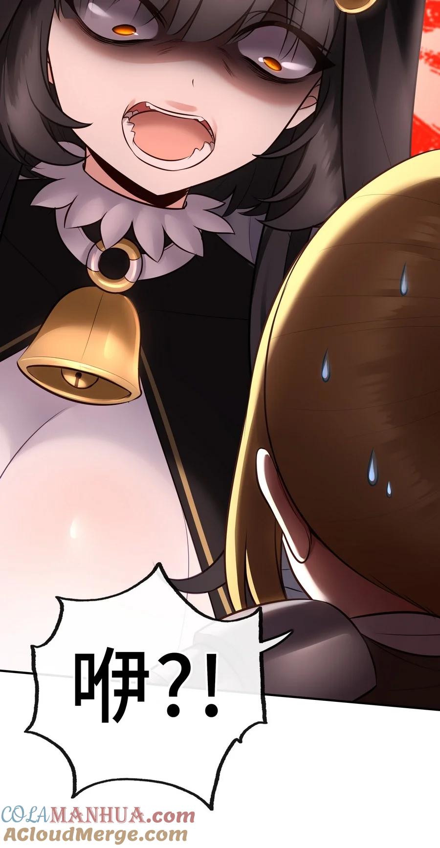 喜欢大尾巴有什么错 - 016 圣人 - 第57张图