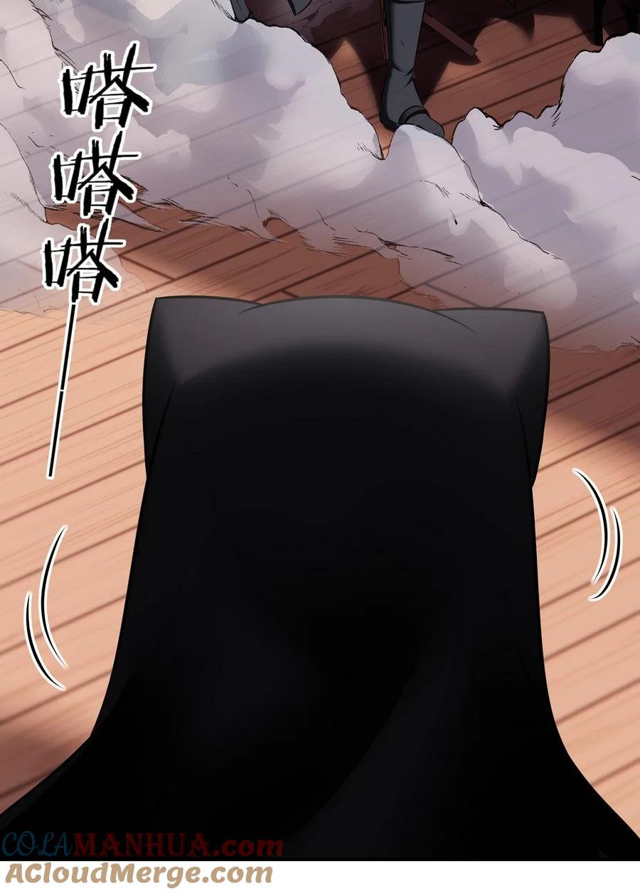 喜欢大尾巴有什么错 - 016 圣人 - 第69张图