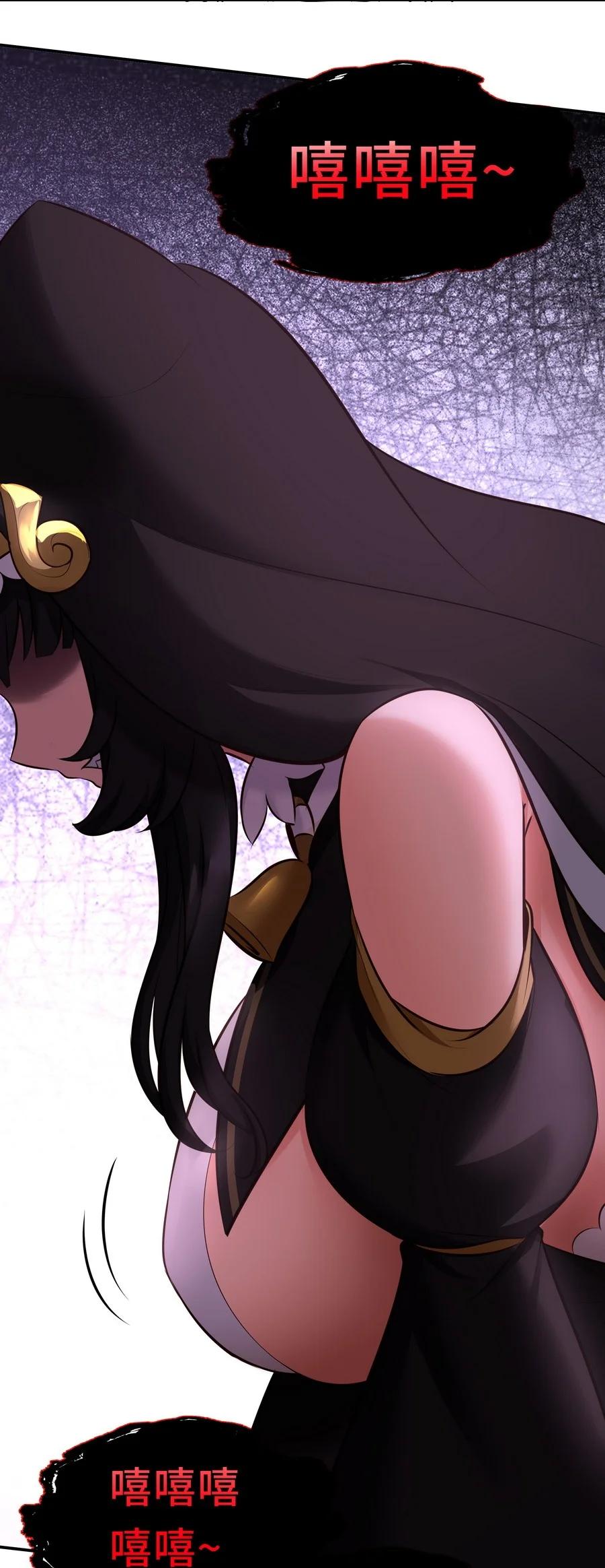 喜欢大尾巴有什么错 - 016 圣人 - 第106张图