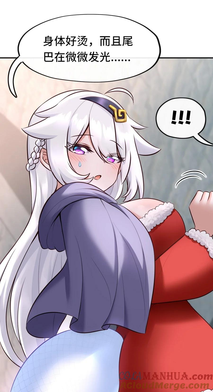 喜欢大尾巴有什么错 - 017 第三势力 - 第65张图