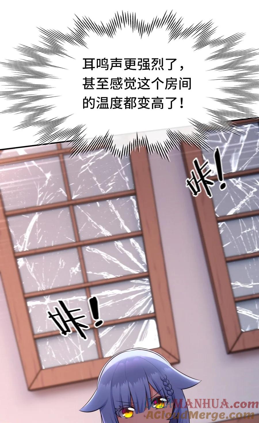 喜欢大尾巴有什么错 - 017 第三势力 - 第9张图