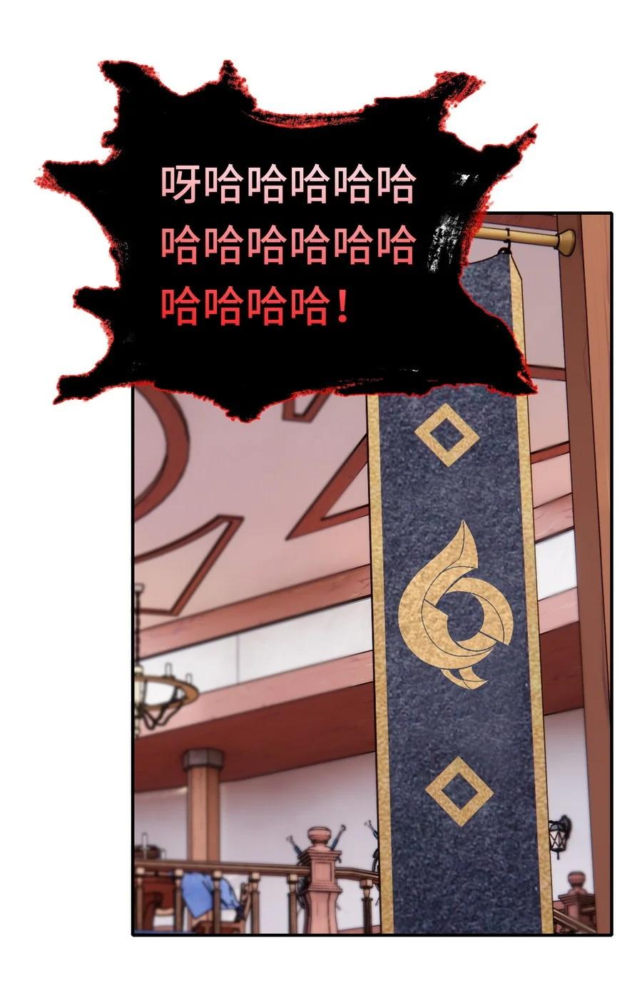 喜欢大尾巴有什么错 - 017 第三势力 - 第2张图