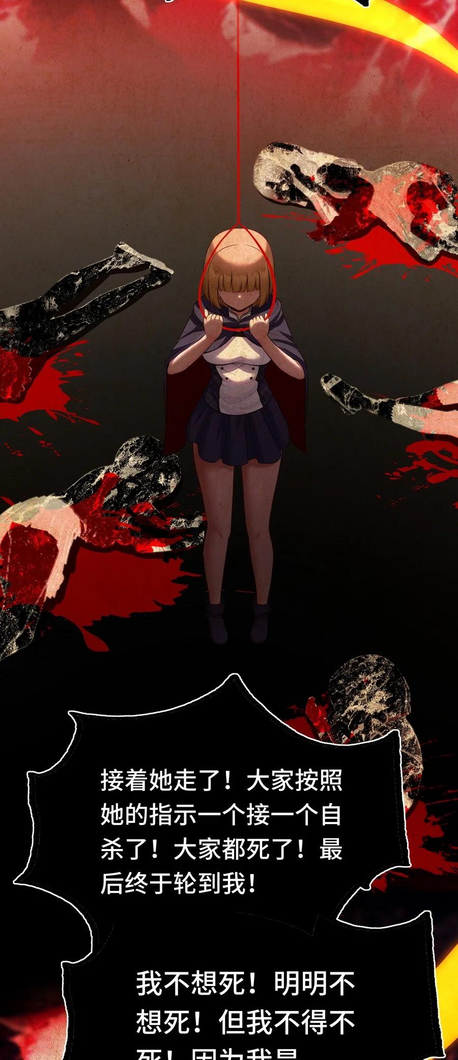 喜欢大尾巴有什么错 - 017 第三势力 - 第75张图