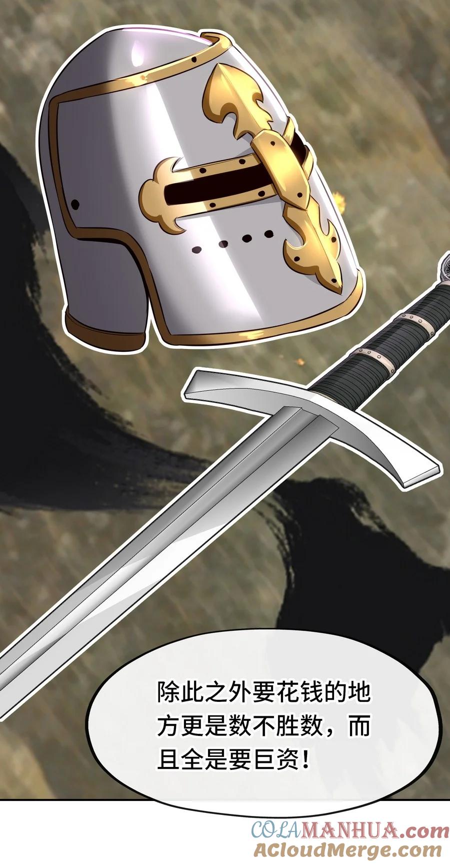 喜欢大尾巴有什么错 - 018 因为她有尾巴 - 第45张图