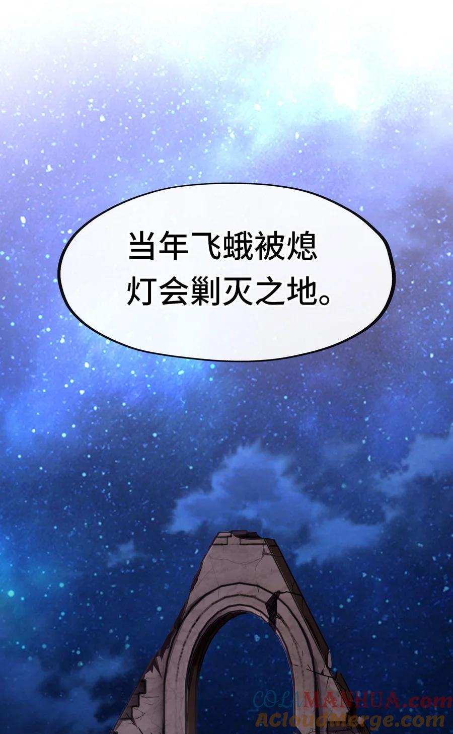 喜欢大尾巴有什么错 - 018 因为她有尾巴 - 第101张图