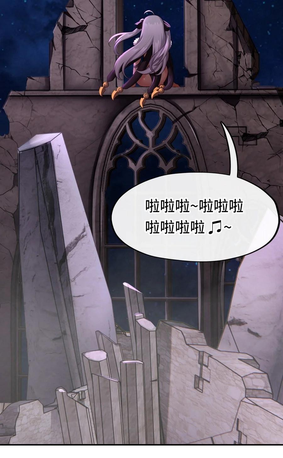 喜欢大尾巴有什么错 - 018 因为她有尾巴 - 第102张图