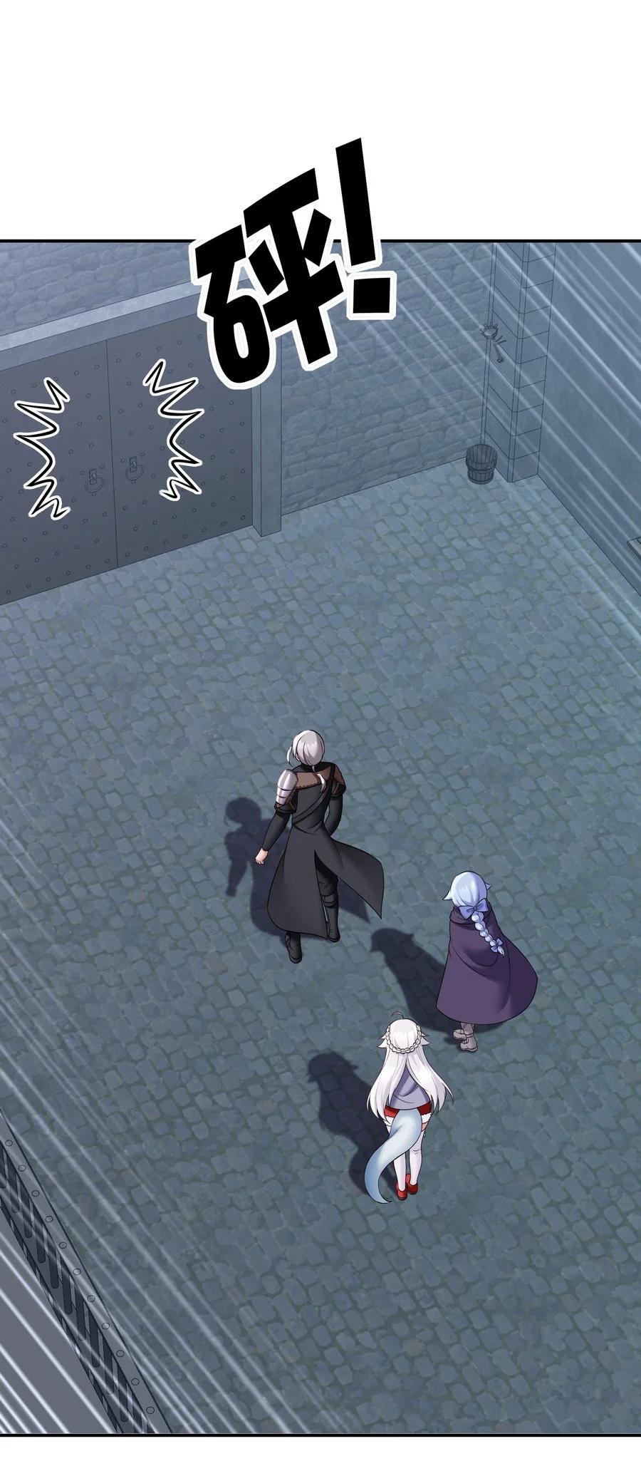 喜欢大尾巴有什么错 - 018 因为她有尾巴 - 第90张图