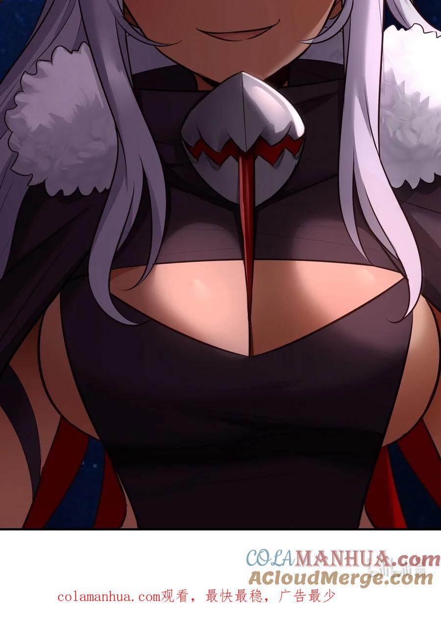 喜欢大尾巴有什么错 - 018 因为她有尾巴 - 第109张图