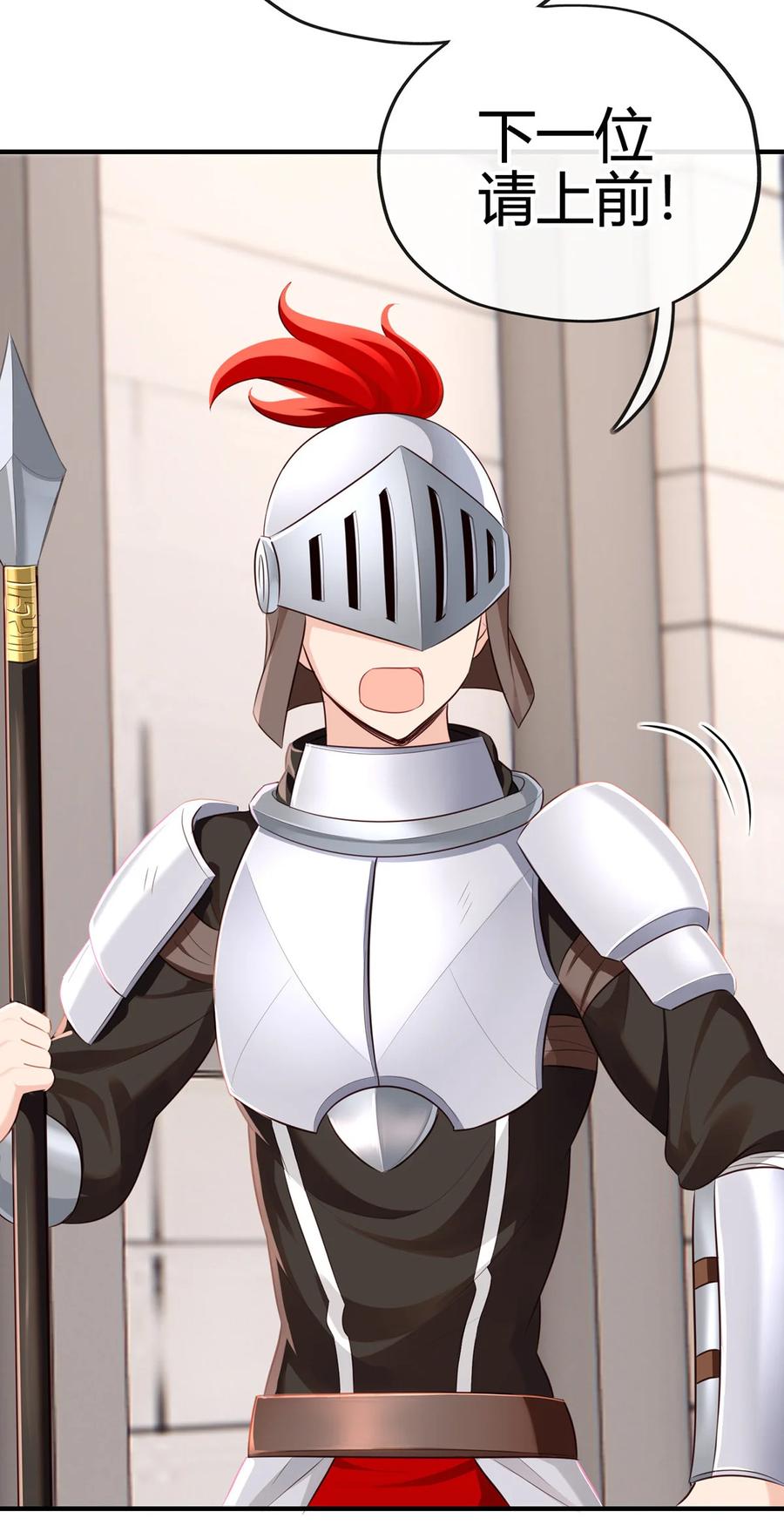 喜欢大尾巴有什么错 - 001 喜欢大尾巴有什么错 - 第104张图