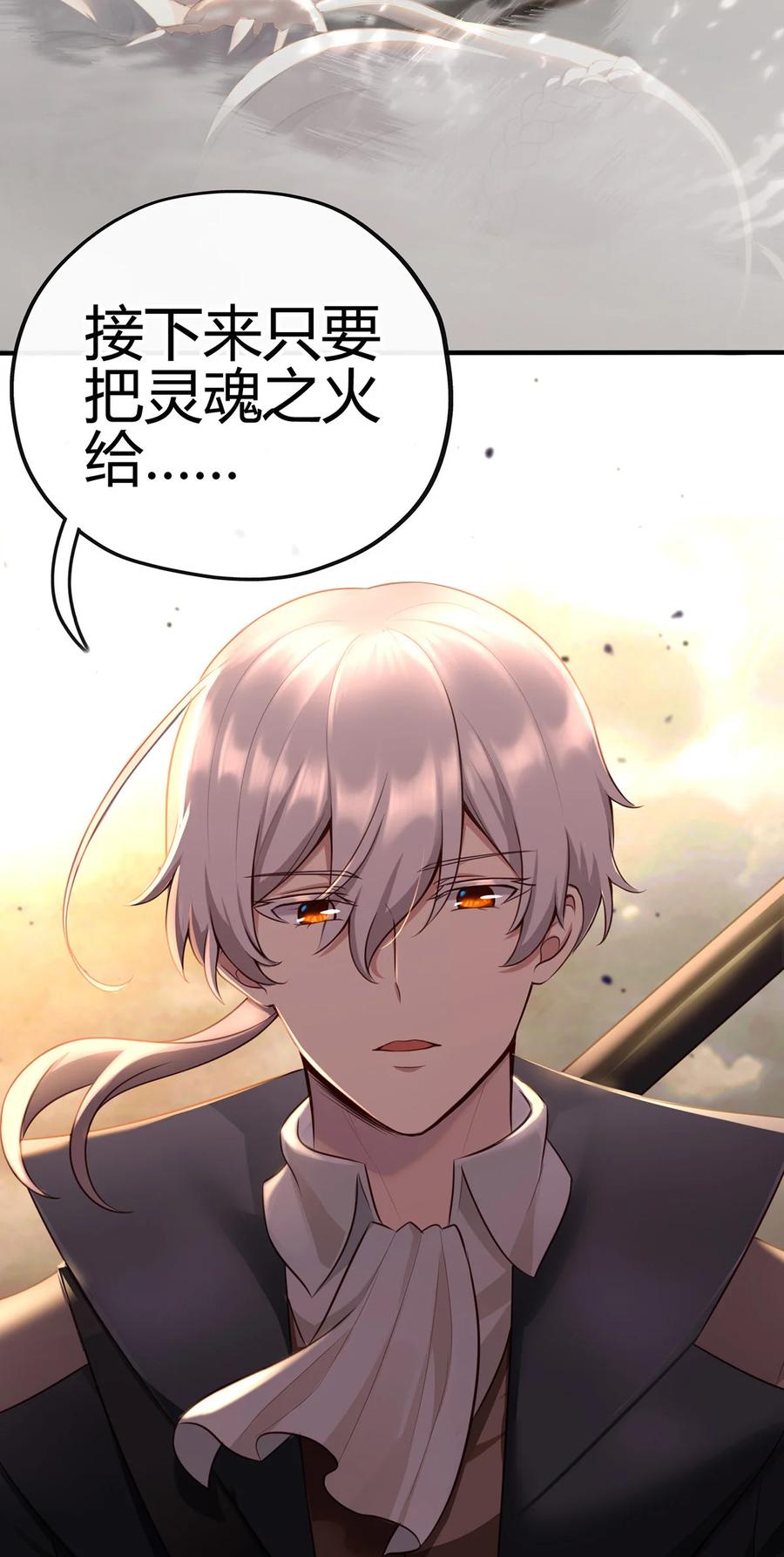 喜欢大尾巴有什么错 - 001 喜欢大尾巴有什么错 - 第35张图