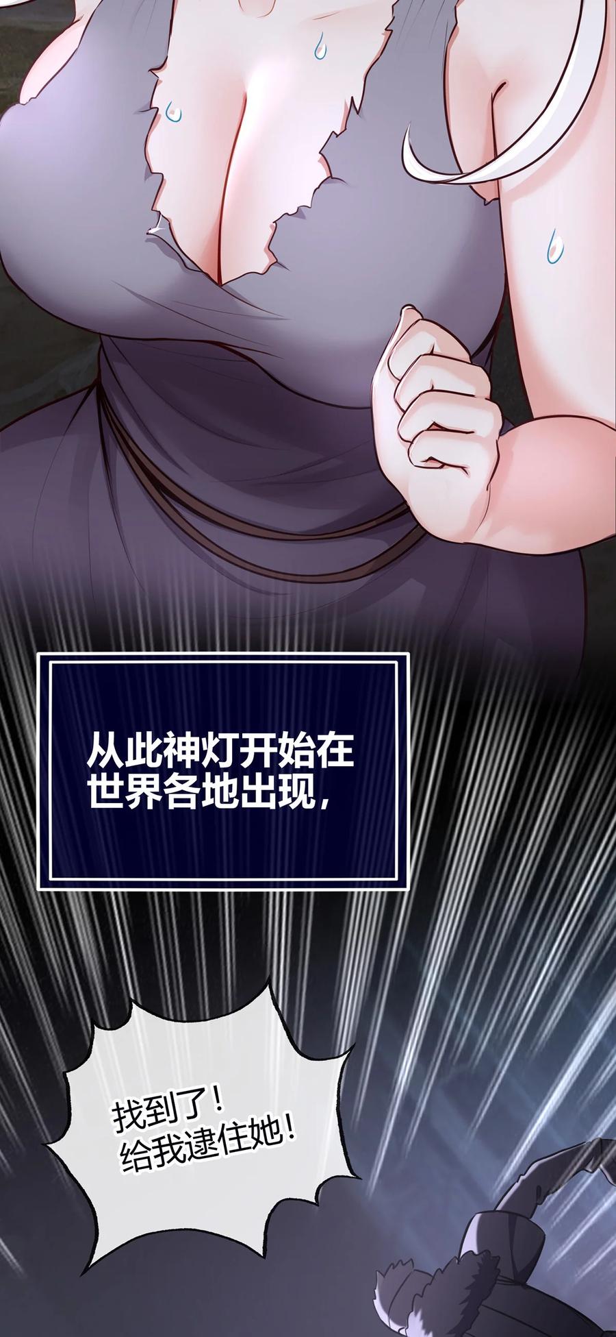 喜欢大尾巴有什么错 - 001 喜欢大尾巴有什么错 - 第19张图