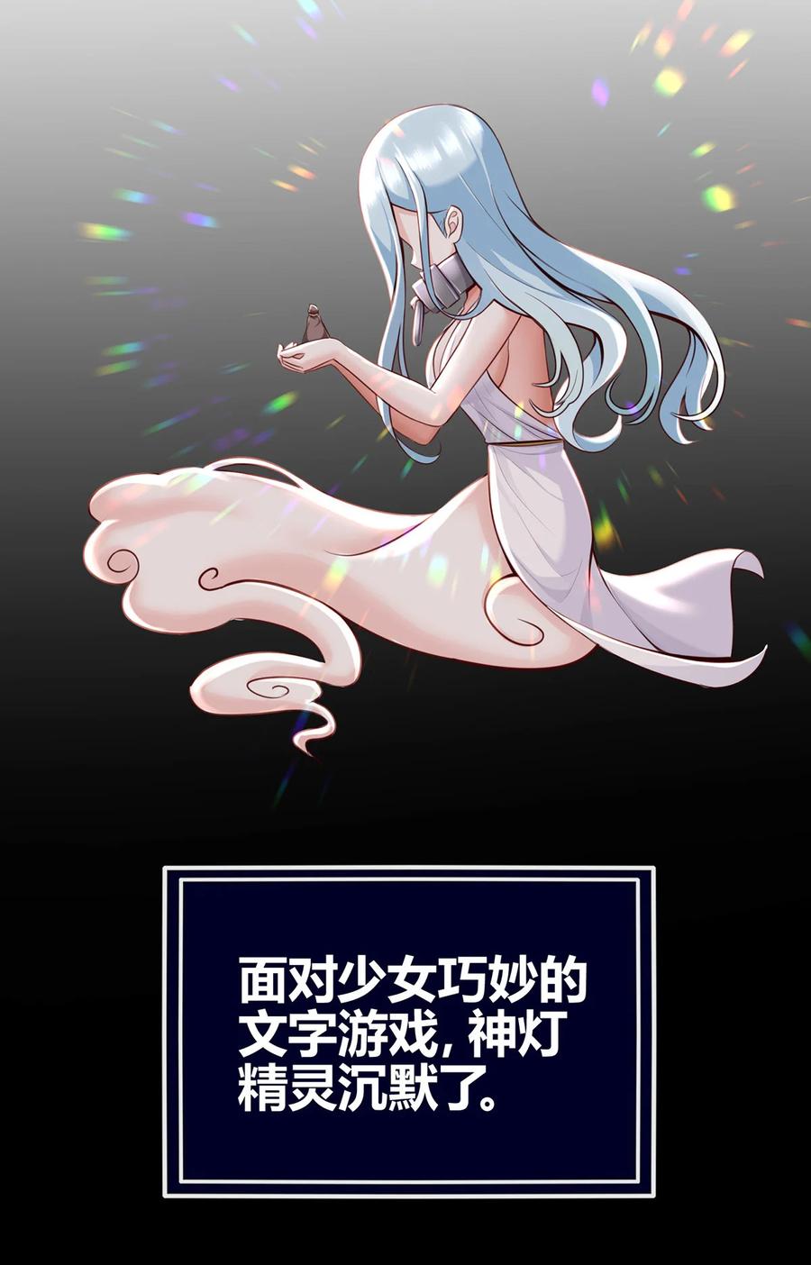 喜欢大尾巴有什么错 - 001 喜欢大尾巴有什么错 - 第10张图