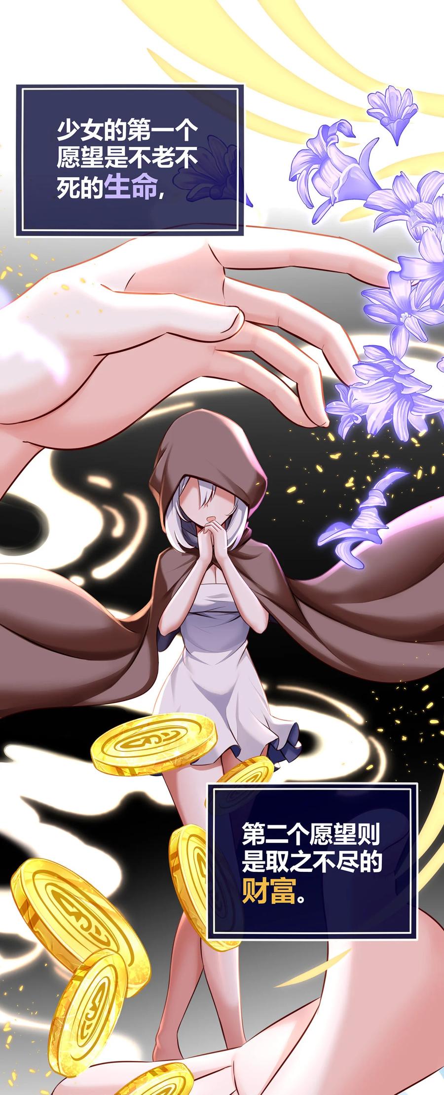 喜欢大尾巴有什么错 - 001 喜欢大尾巴有什么错 - 第7张图