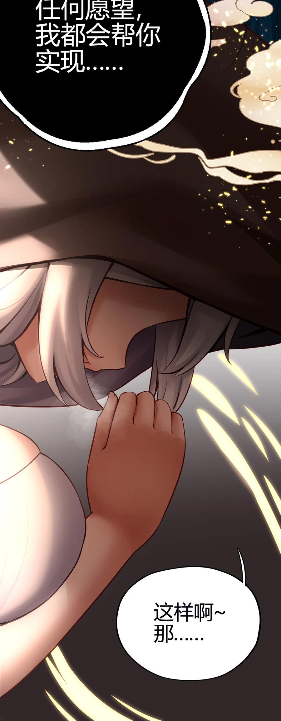 喜欢大尾巴有什么错 - 001 喜欢大尾巴有什么错 - 第6张图