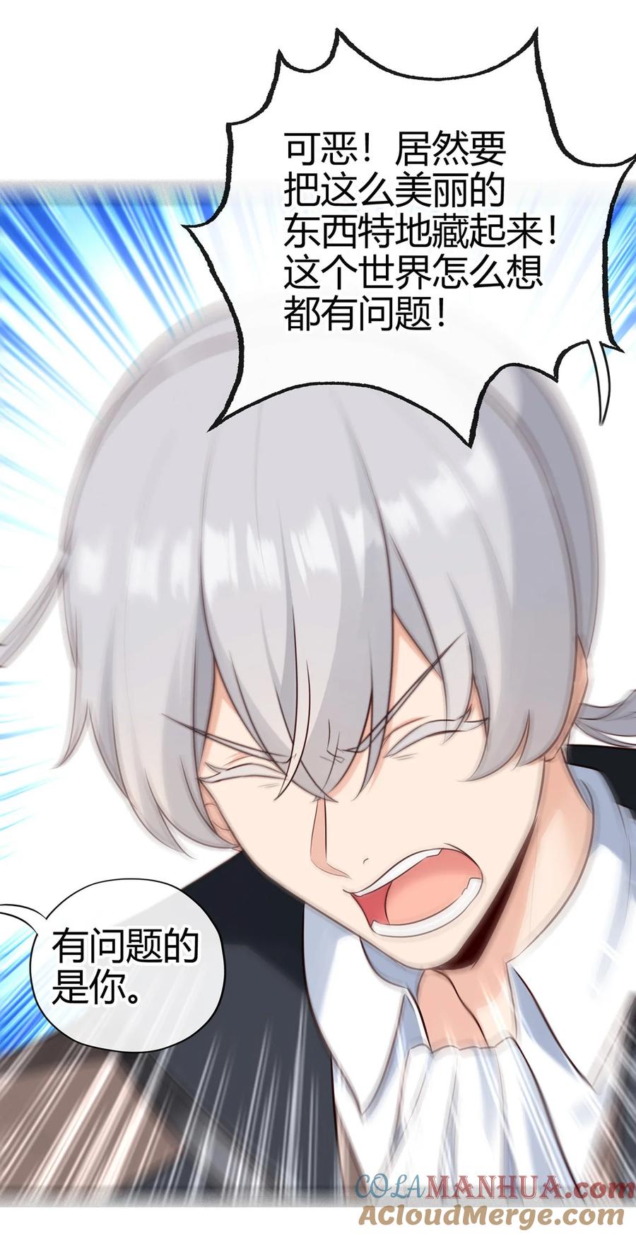 喜欢大尾巴有什么错 - 001 喜欢大尾巴有什么错 - 第101张图