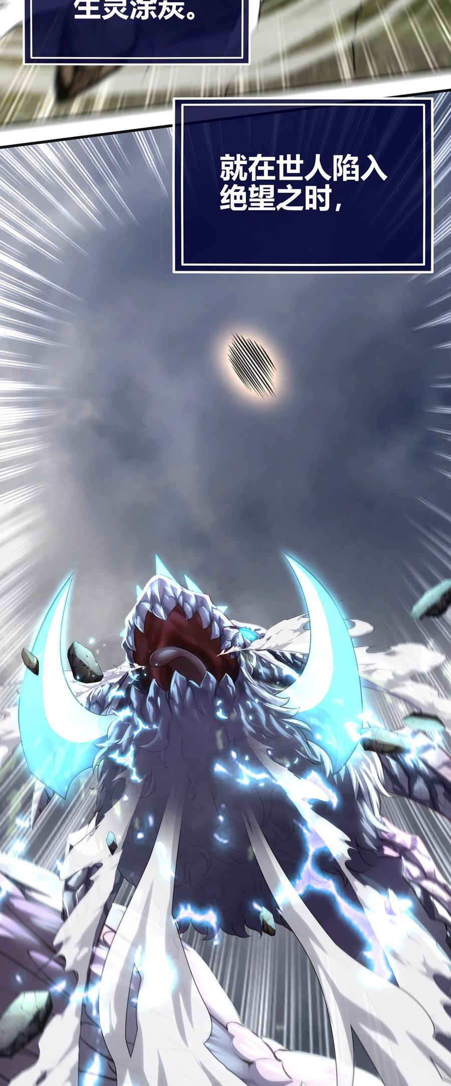 喜欢大尾巴有什么错 - 001 喜欢大尾巴有什么错 - 第27张图