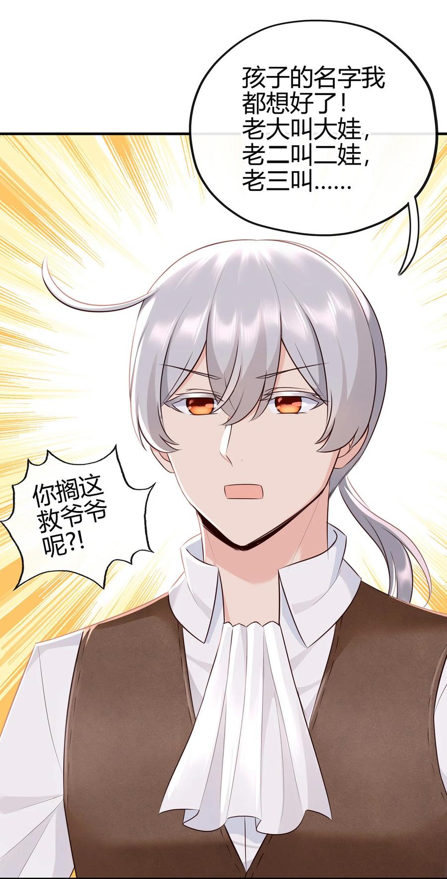 喜欢大尾巴有什么错 - 001 喜欢大尾巴有什么错 - 第115张图