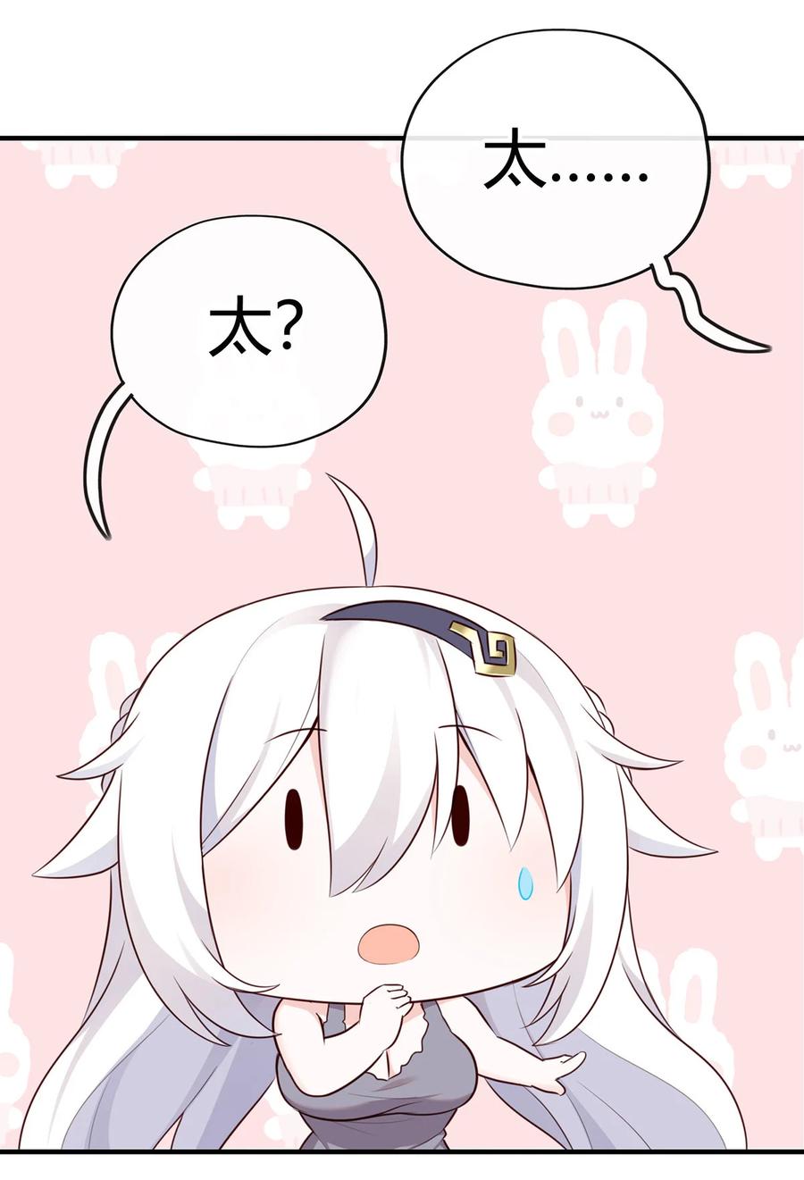 喜欢大尾巴有什么错 - 001 喜欢大尾巴有什么错 - 第95张图