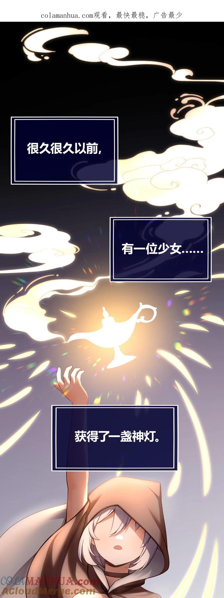 喜欢大尾巴有什么错 - 001 喜欢大尾巴有什么错 - 第1张图