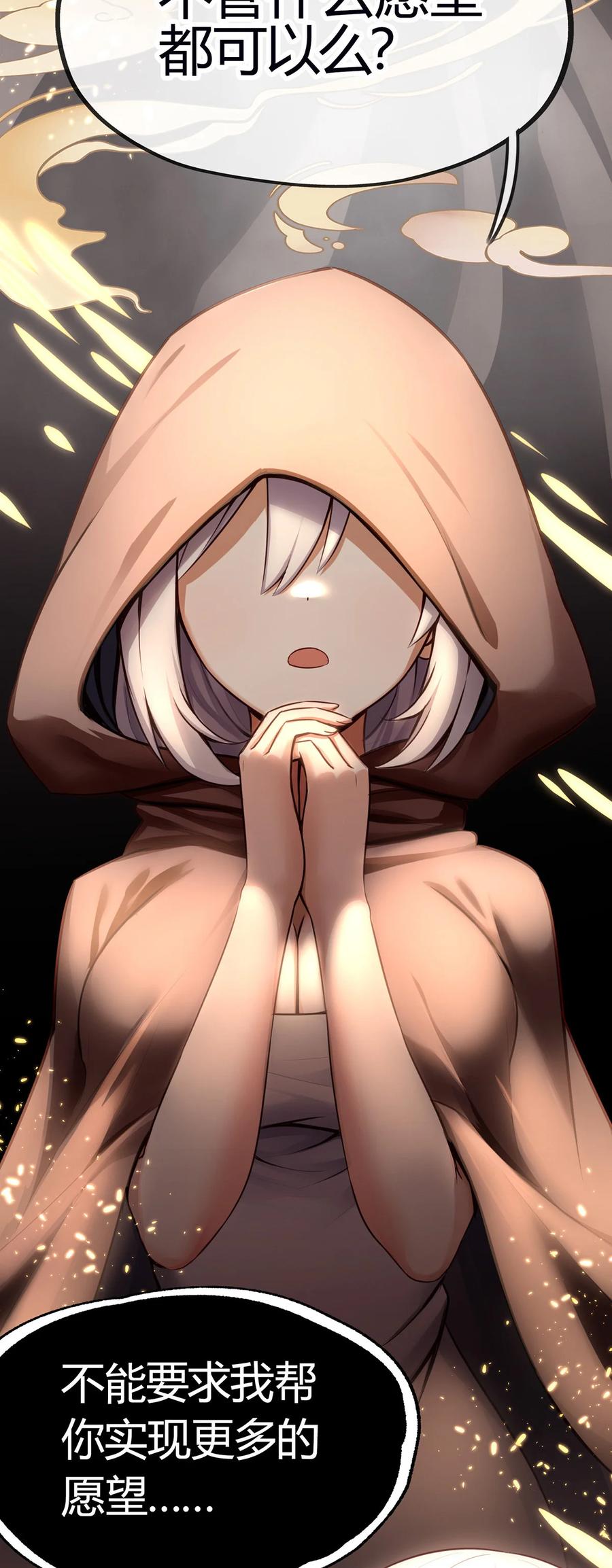 喜欢大尾巴有什么错 - 001 喜欢大尾巴有什么错 - 第4张图