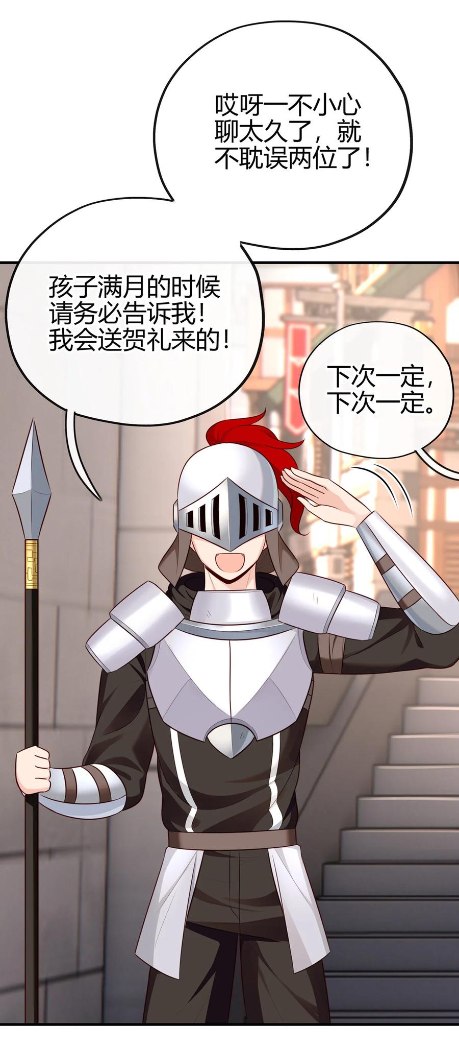 喜欢大尾巴有什么错 - 001 喜欢大尾巴有什么错 - 第126张图