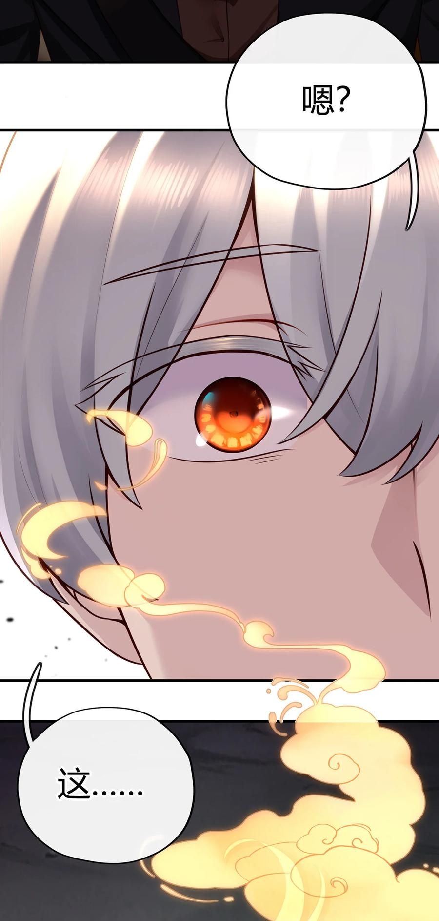 喜欢大尾巴有什么错 - 001 喜欢大尾巴有什么错 - 第36张图