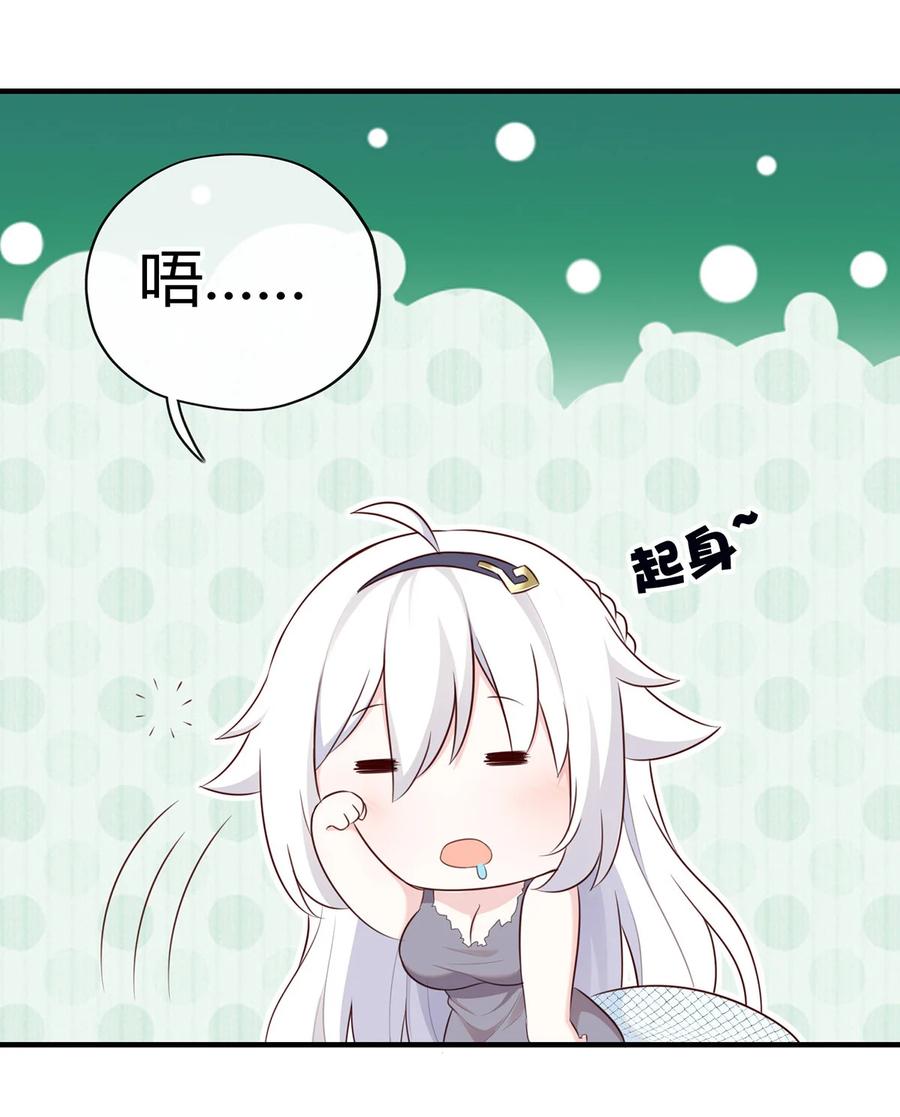 喜欢大尾巴有什么错 - 001 喜欢大尾巴有什么错 - 第42张图