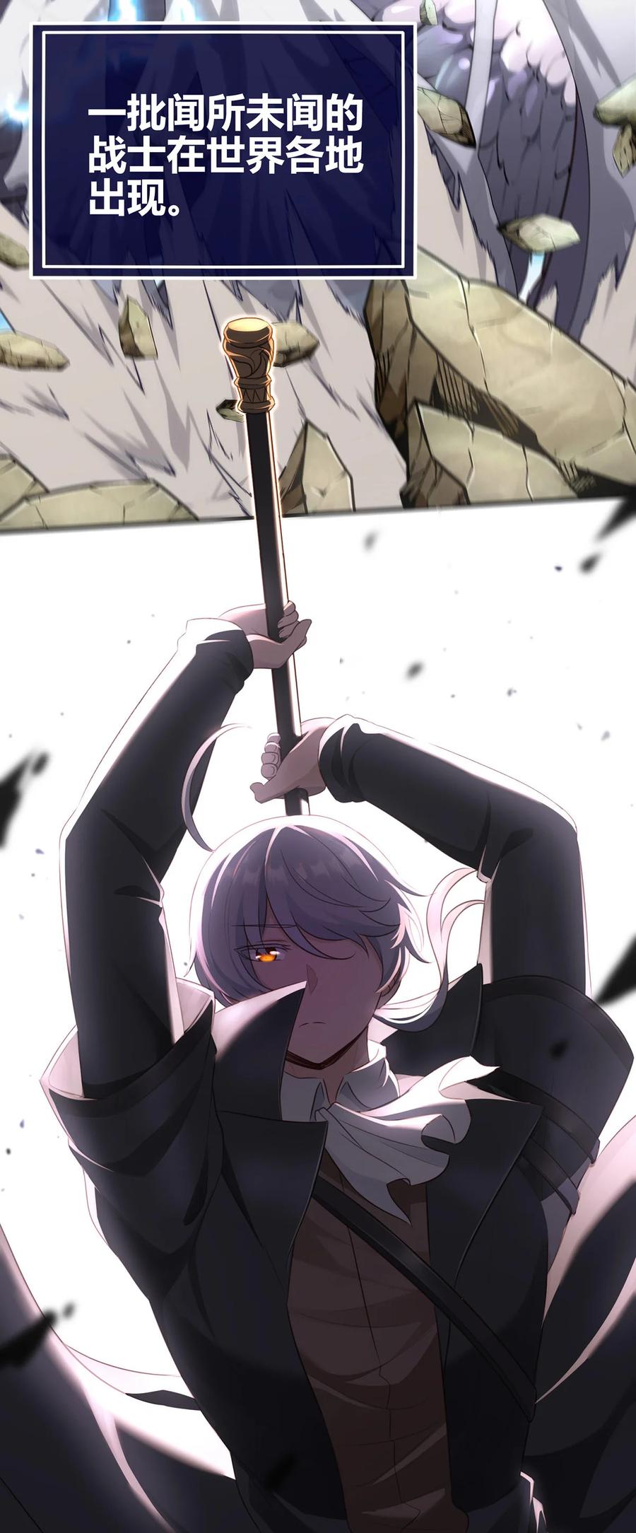 喜欢大尾巴有什么错 - 001 喜欢大尾巴有什么错 - 第28张图