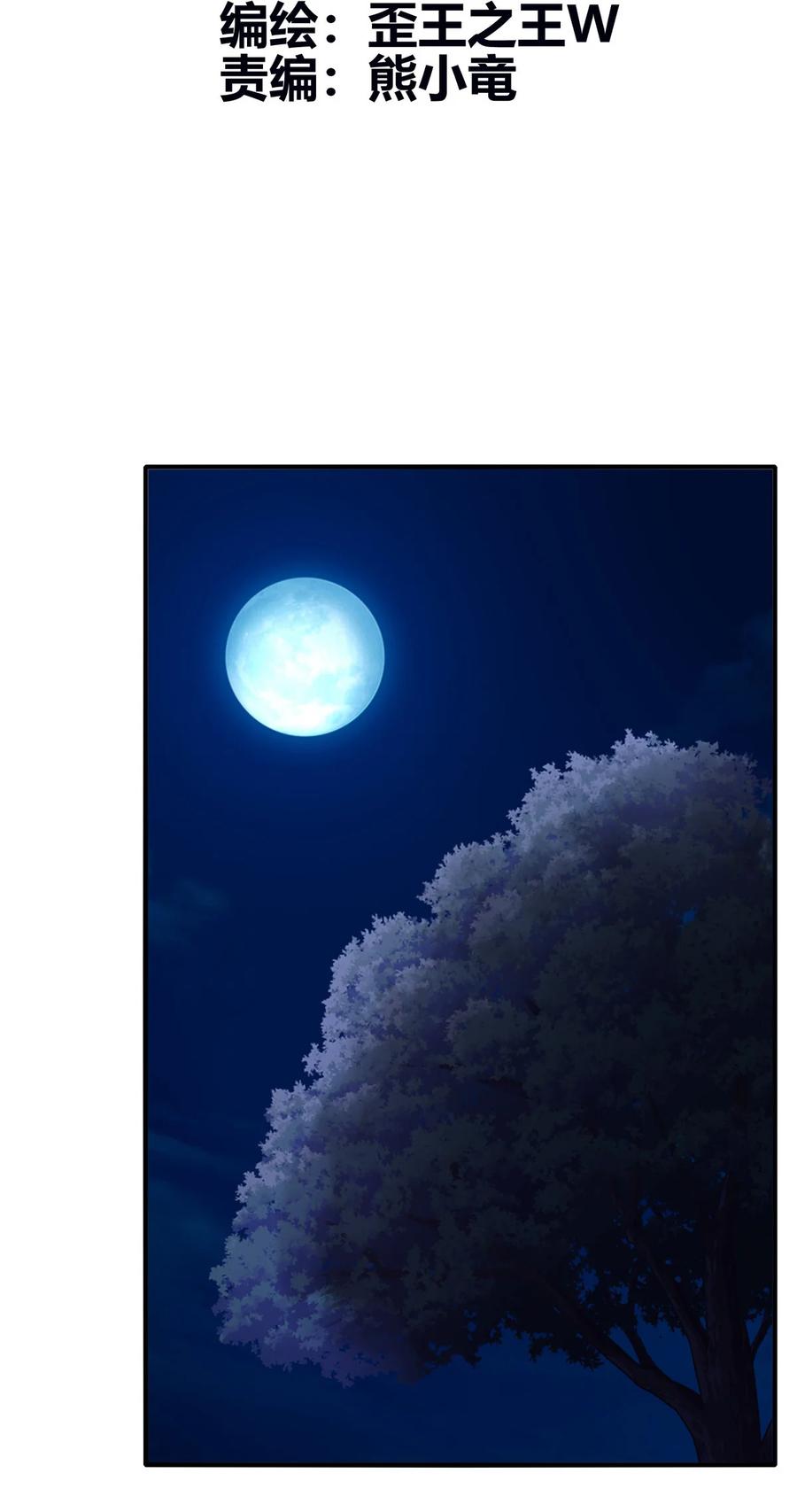 喜欢大尾巴有什么错 - 001 喜欢大尾巴有什么错 - 第40张图