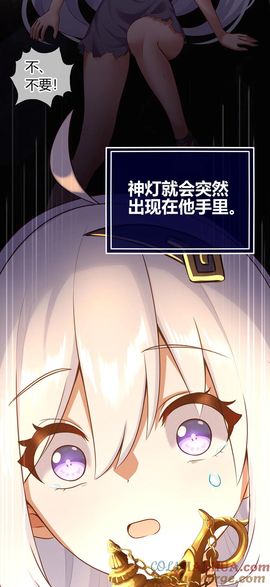 喜欢大尾巴有什么错 - 001 喜欢大尾巴有什么错 - 第21张图