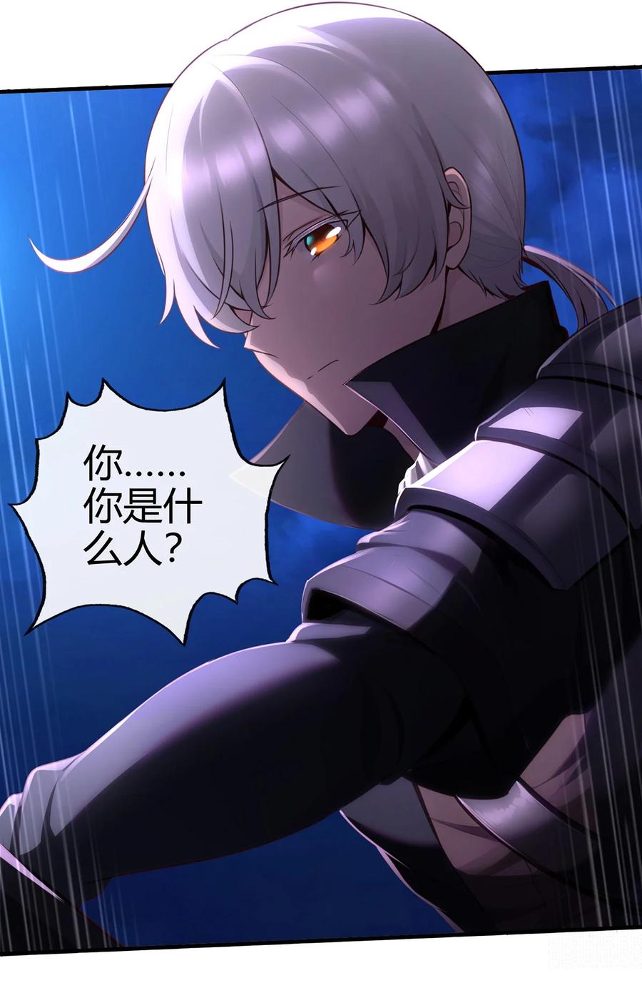 喜欢大尾巴有什么错 - 001 喜欢大尾巴有什么错 - 第50张图