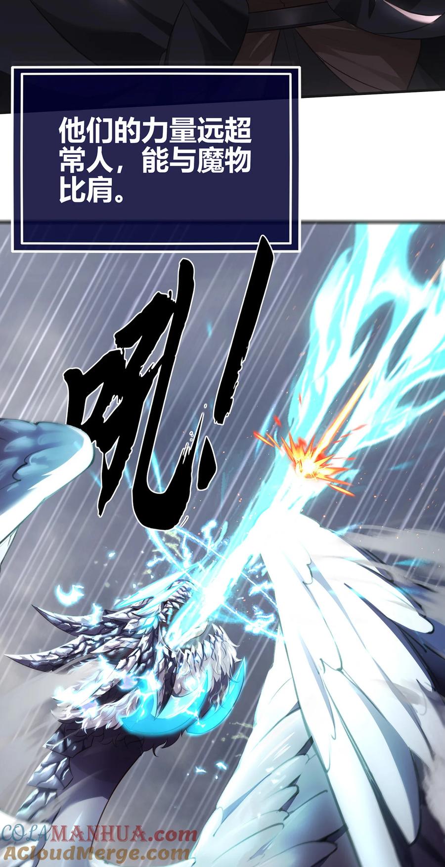 喜欢大尾巴有什么错 - 001 喜欢大尾巴有什么错 - 第29张图