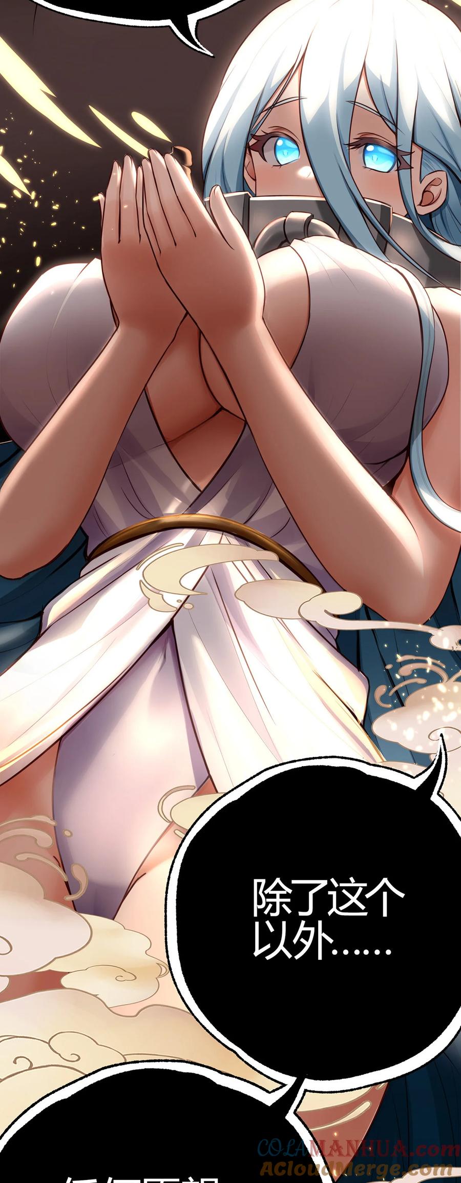 喜欢大尾巴有什么错 - 001 喜欢大尾巴有什么错 - 第5张图