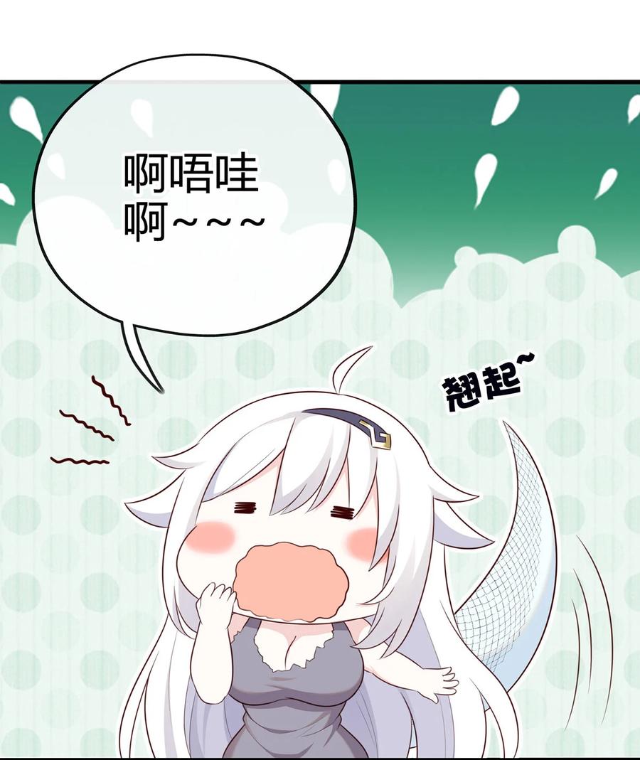 喜欢大尾巴有什么错 - 001 喜欢大尾巴有什么错 - 第43张图