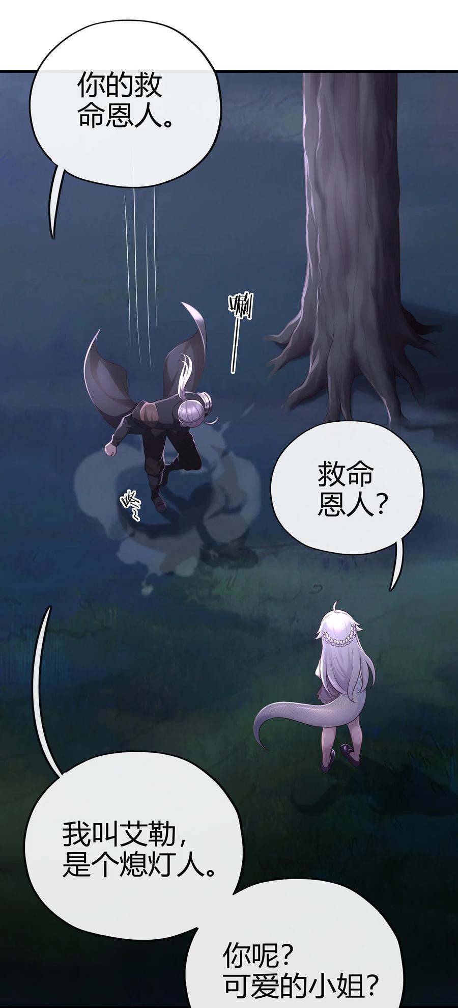 喜欢大尾巴有什么错 - 001 喜欢大尾巴有什么错 - 第51张图